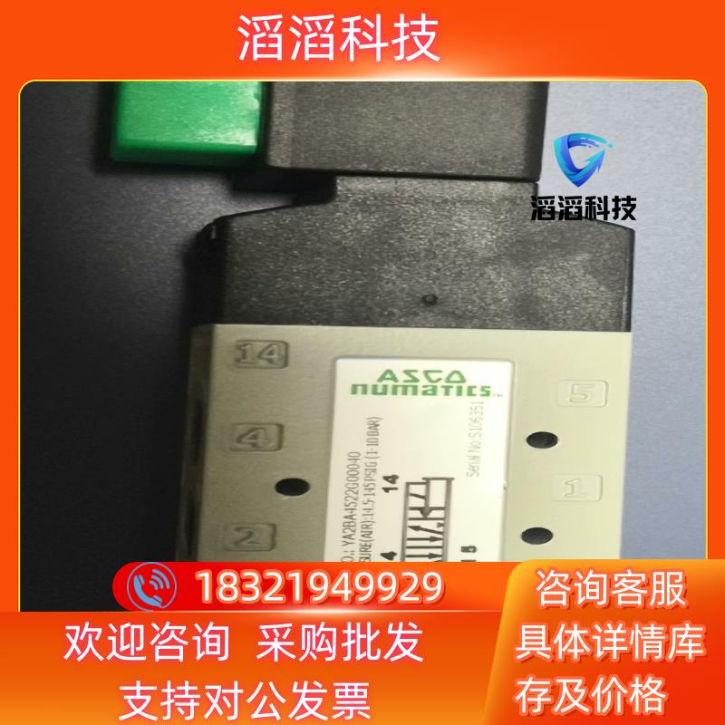 现货ARCO  电磁阀单电控YA2B4522G00040全新原装