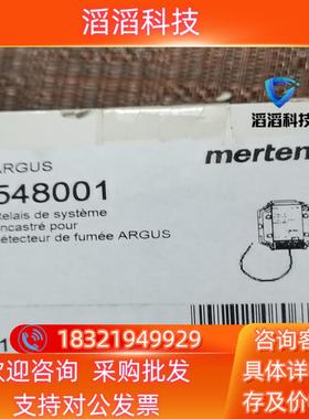 现货莫顿ARGUS 548001 烟雾探测器 全新原装进