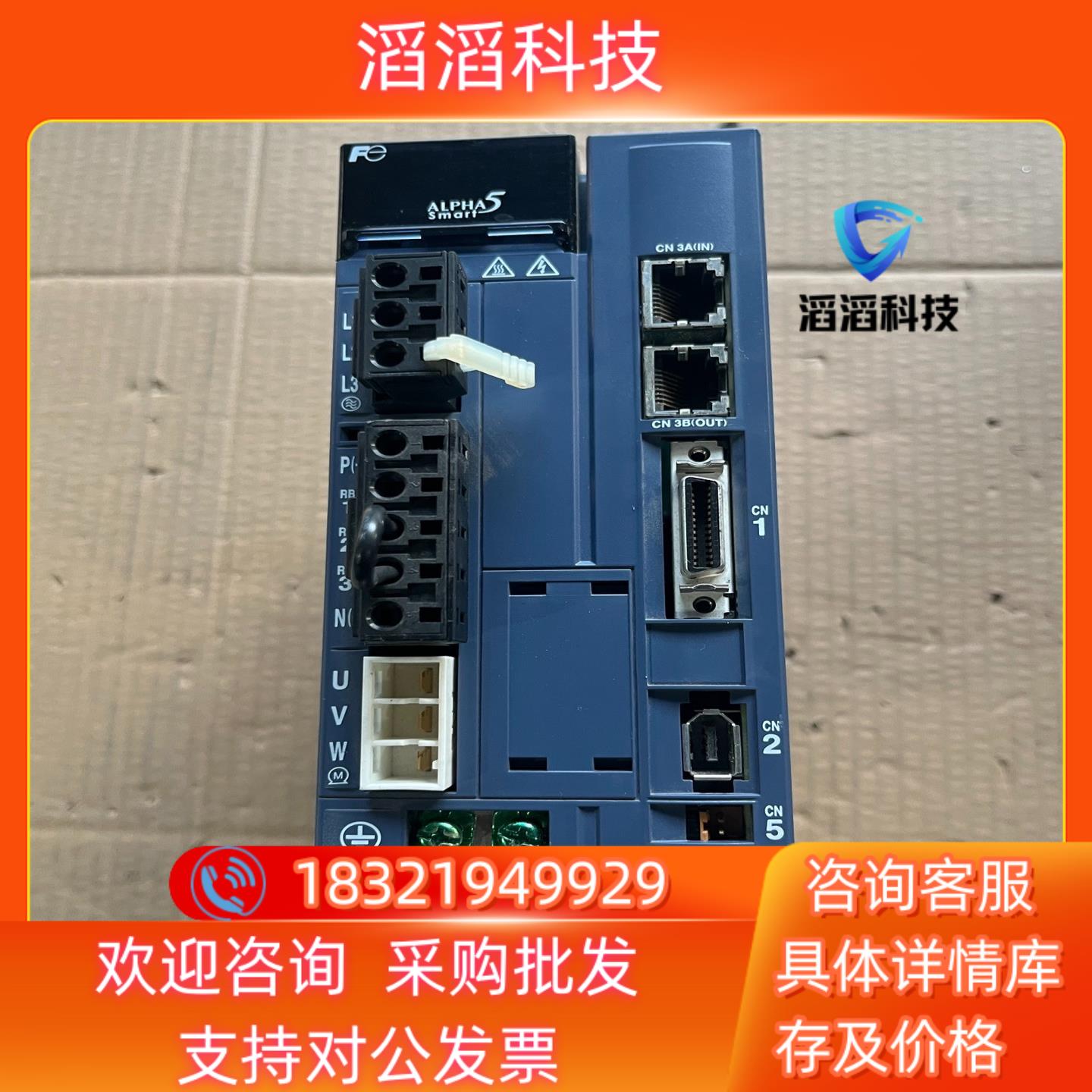 现货富士驱动型号RYH152F5-VV2   15KW  正