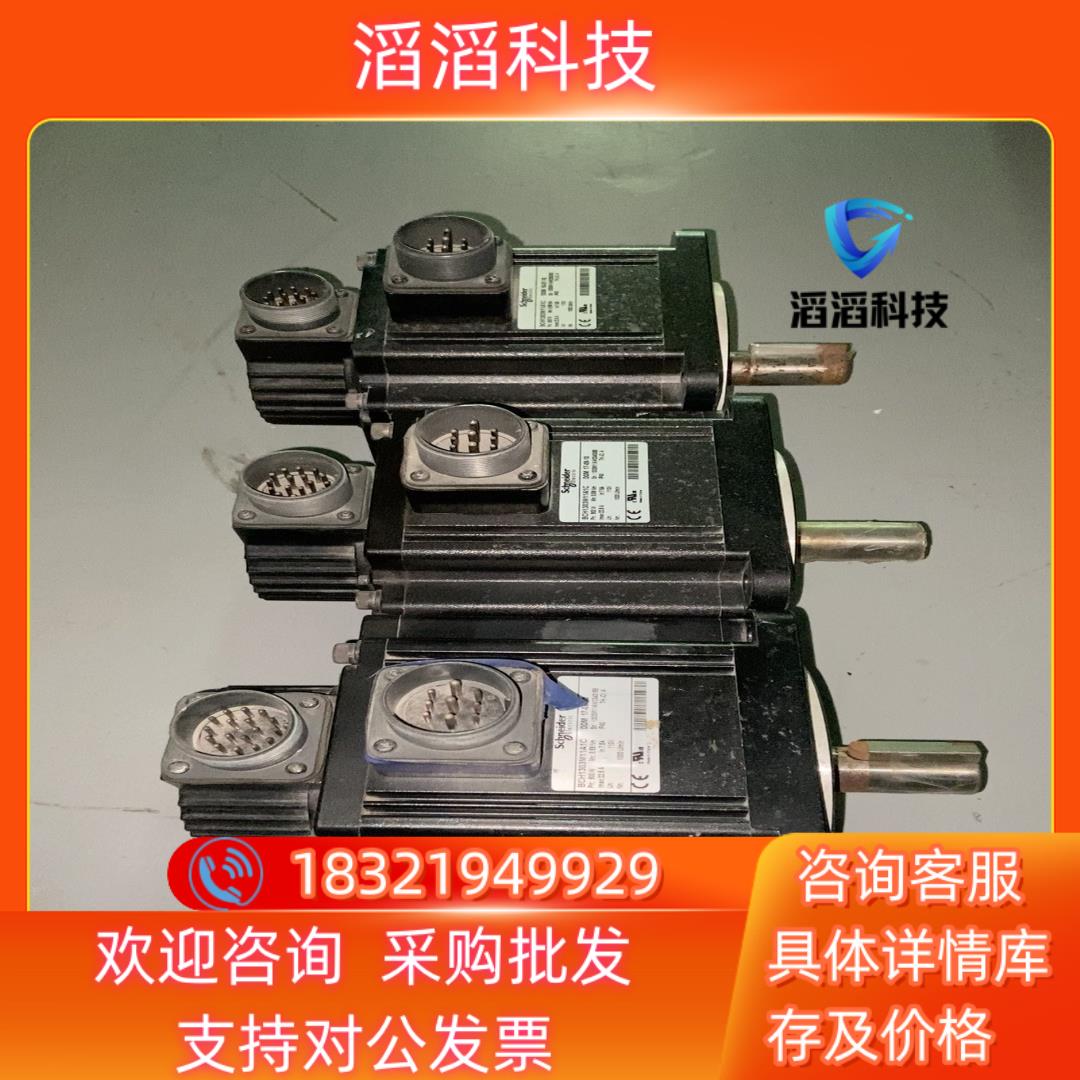 现货900W伺服电机 BCH1303M11A1C  成