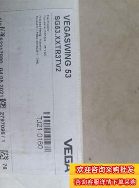全新VEGA 威格 VEGASWING53音叉液位开关 现货议价