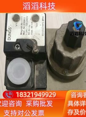 现货冬斯电磁阀DMV-D50711 件