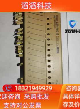 现货B7A-R6C16 LINK TERMINALS