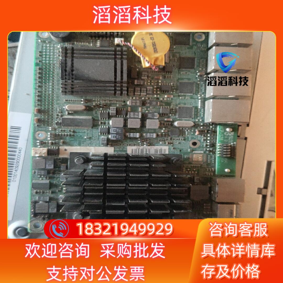 现货华北工控手掌大嵌入式 EMB-4852 支持软路由防火墙4网