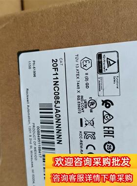 全新20F11NC085JA0NNNNN有的联系我现货议价