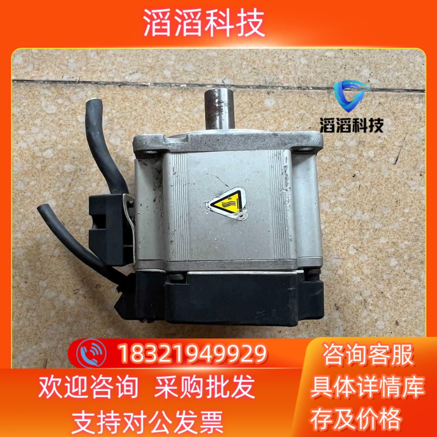 现货 MSMF022L1U2M伺服电机 片功能完好