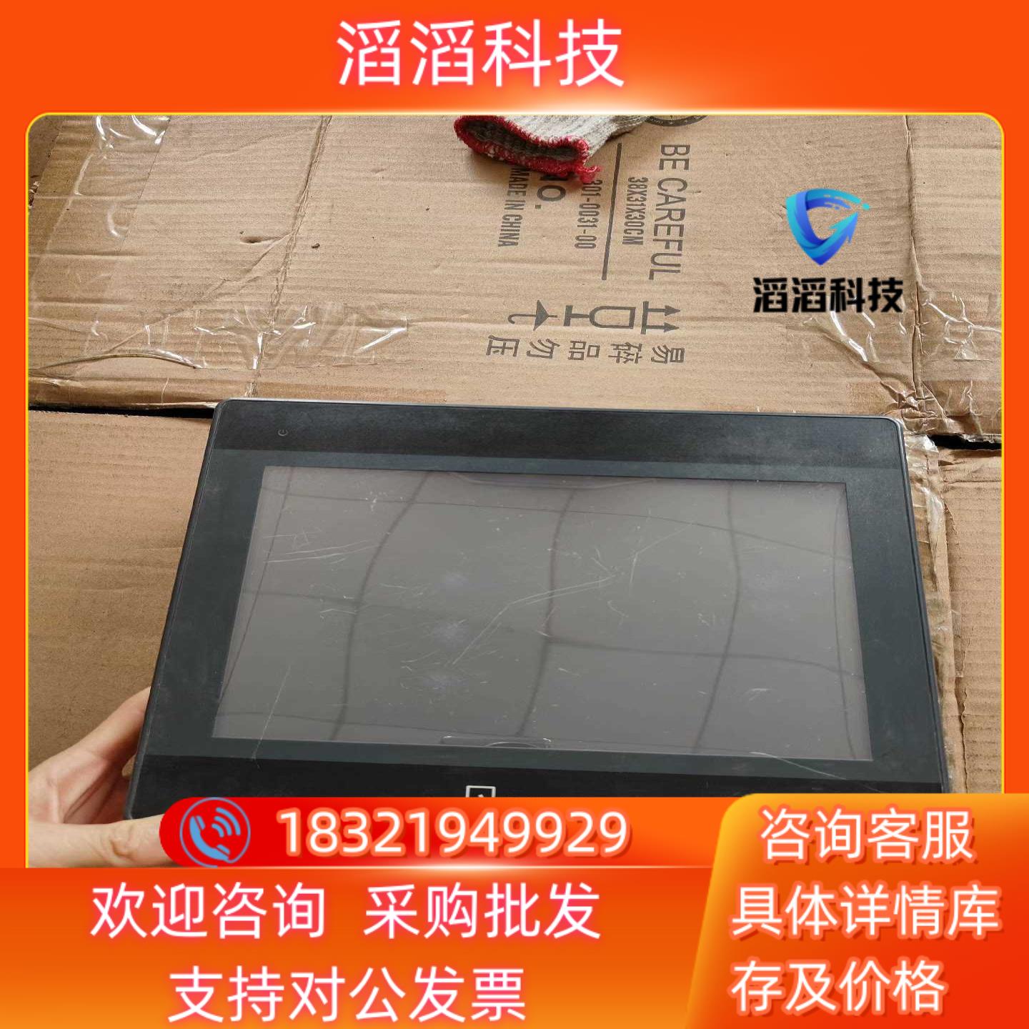 现货威纶触摸屏TK6100i V5WV10寸件