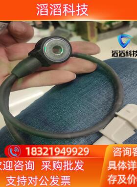 现货BOSCH 1StPc0261231047全新有3个