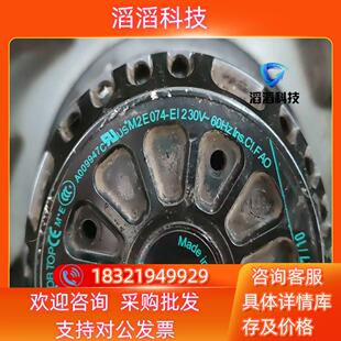 M2E074 AT06 现货R2E250