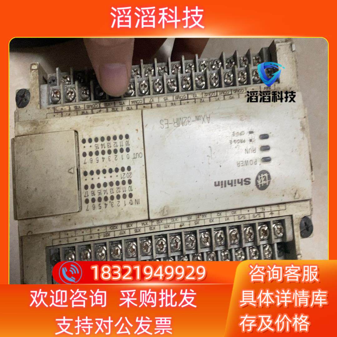 现货士林 AX0N-32MR-ES件成色