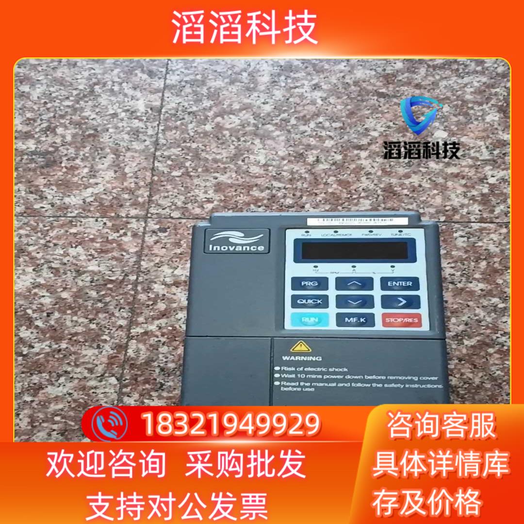 现货汇川变频器MD300S1 SB-FS-13 151kw 2