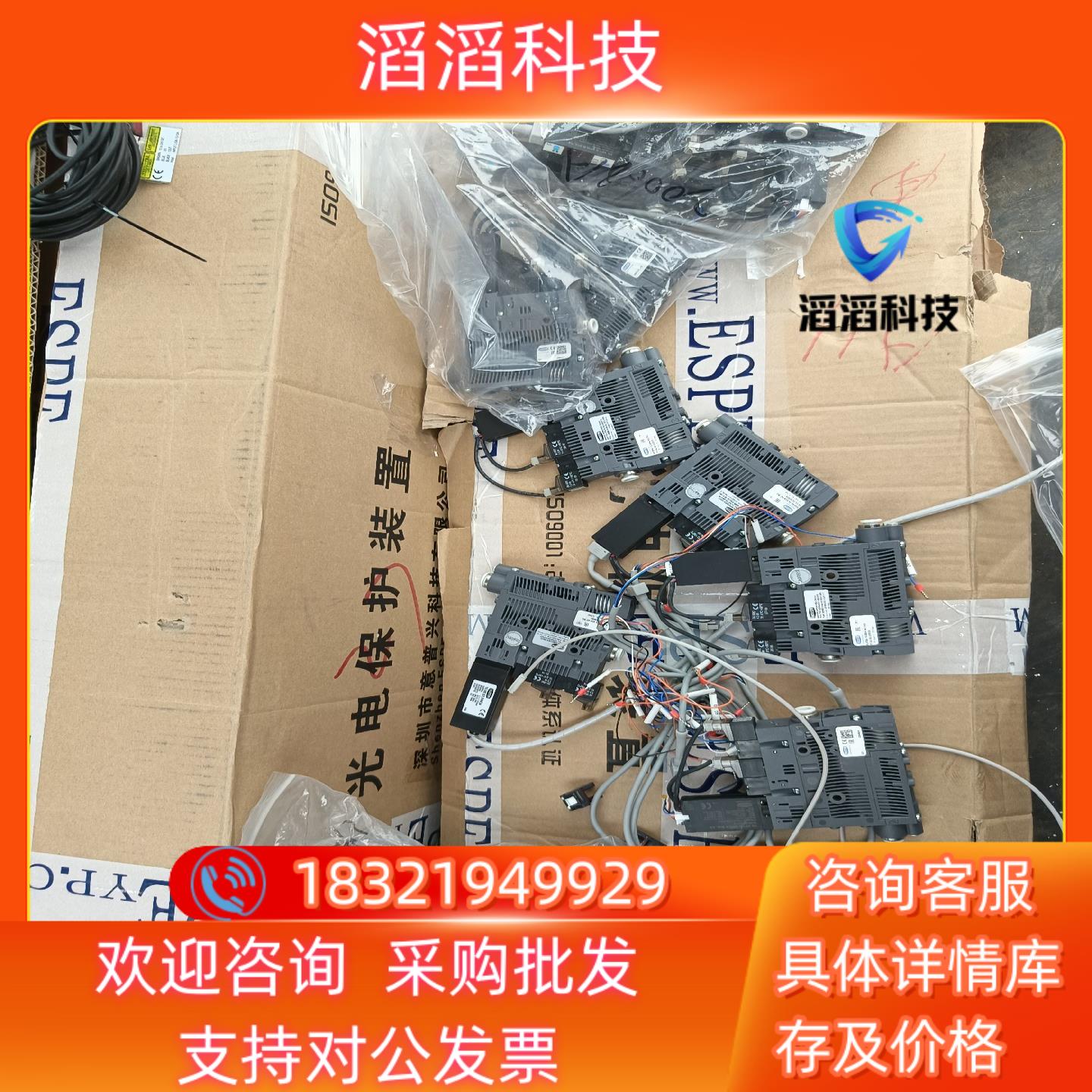 现货SCHMALZ施迈茨真空发生器SCPSb 15 S02 NC