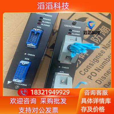 现货YASKAWA安川 JRMSP-120XCP96000 模块