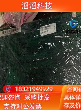 现货IETH045 VERF2 PCU2000ETH V4