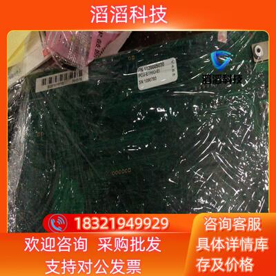 现货IETH045 VERF2 PCU2000ETH V4