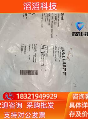 现货BES005R 巴鲁夫BES M12MD-PSC