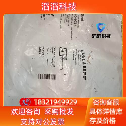 现货BES005R 巴鲁夫BES M12MD-PSC