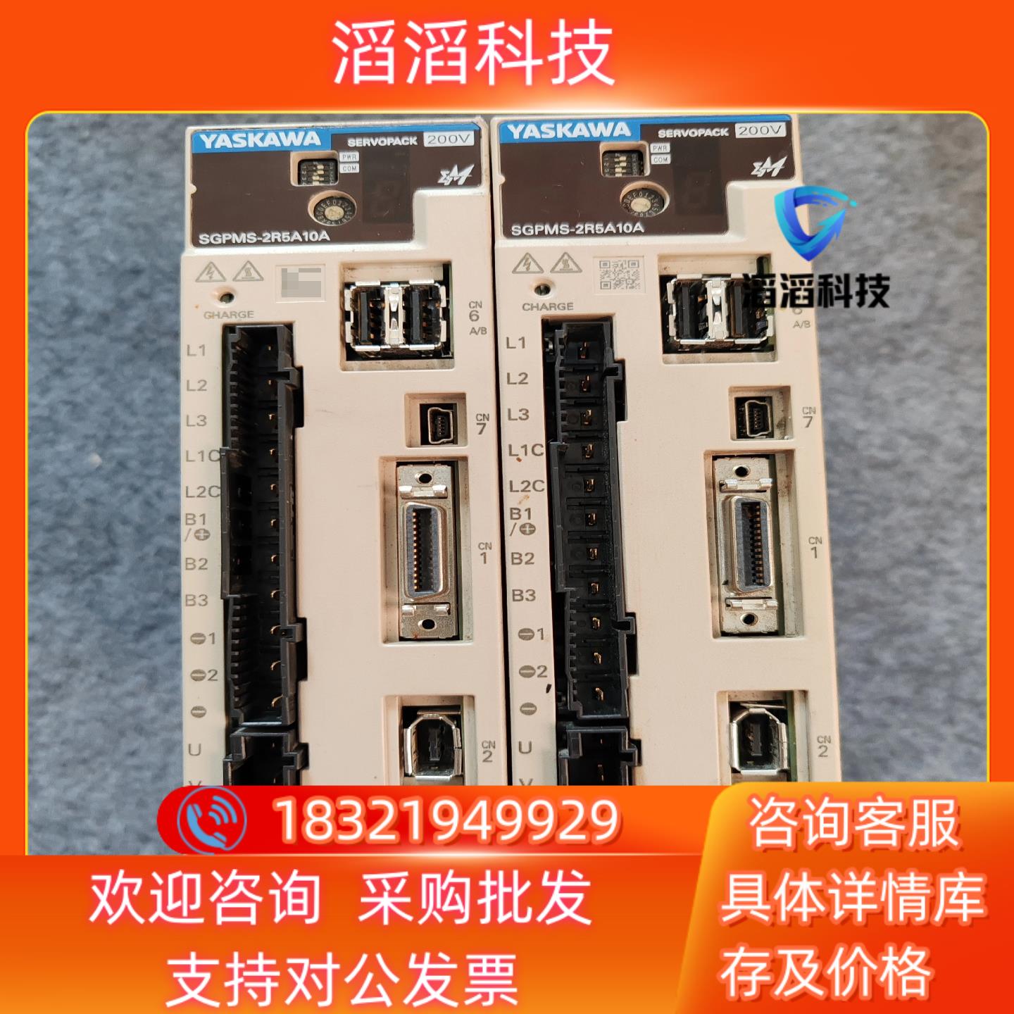 现货安川驱动器SGMPS-2R5A10A 450W 220V 原