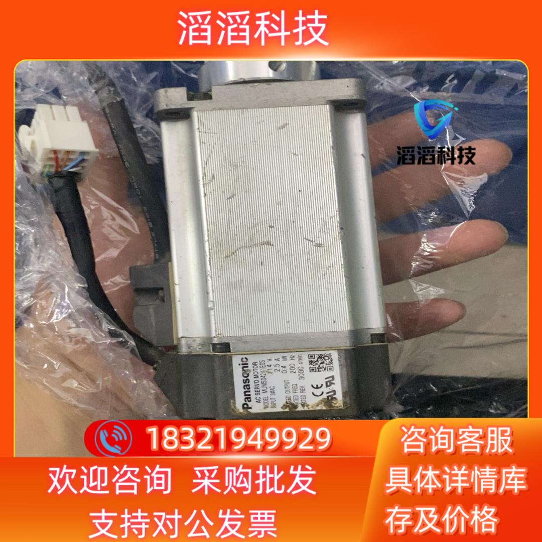 现货电机MUMS042A1E0S