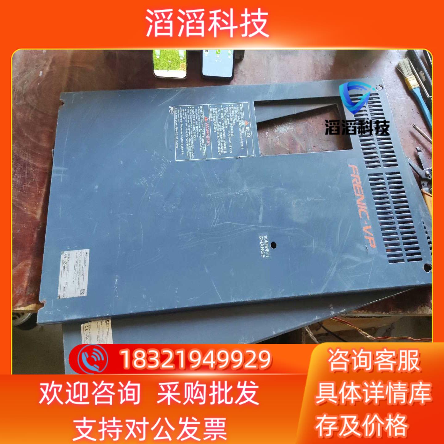 现货富士变频器FRN110F1S-4C 上盖90 110kw