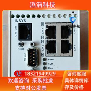 现货德国INSYS 交换模块