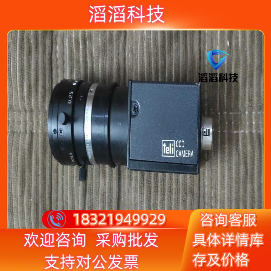 现货泰利工业相机CS8550i-01带镜头
