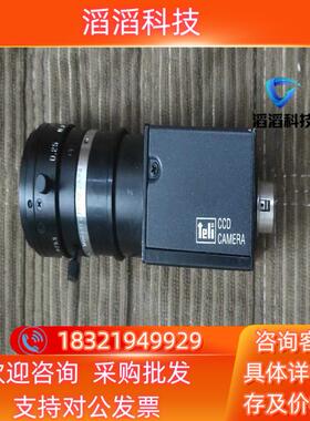 现货泰利工业相机CS8550i-01带镜头