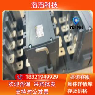 400A 現(xiàn)貨雙電源切換開關(guān)WATSG4004A