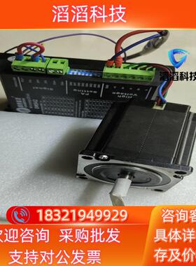 现货雷赛步进电机57HS21A－B15雷赛驱动器DM542