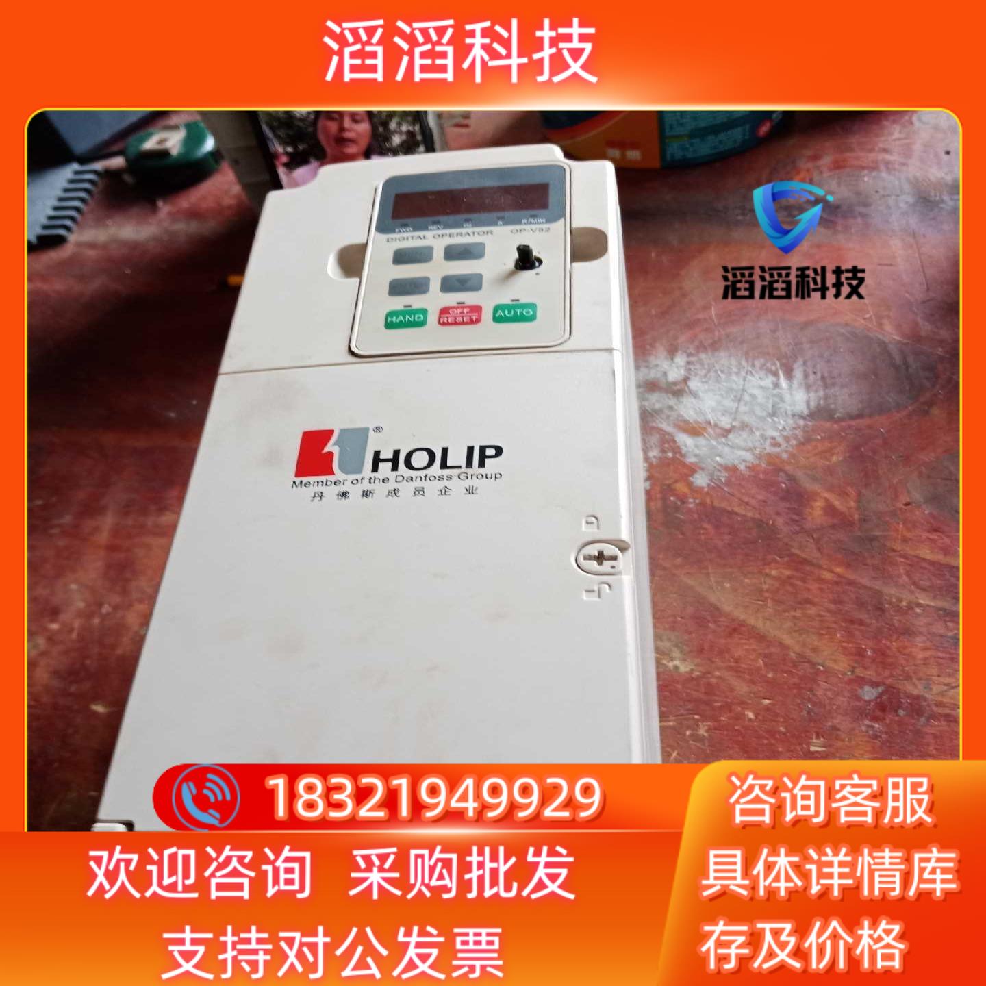 现货海利普变频器 HLPNV07D543B 75KW 380V