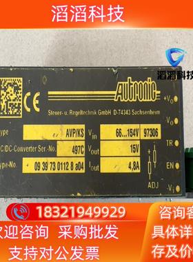 现货AUtronic电源AVPKS 输出15V48A
