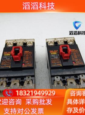 现货FUJI富士空气开关断路器SA33BM 3p 10A