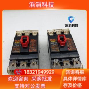 现货FUJI富士空气开关断路器SA33BM 10A