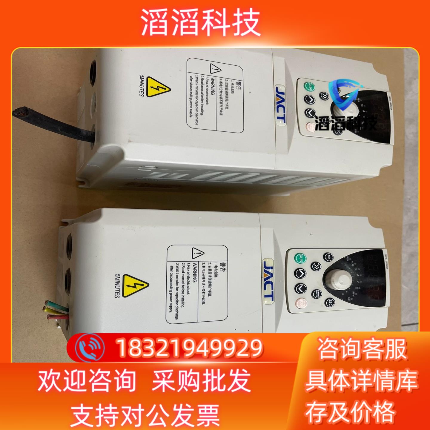 现货原装AT500-T3-5R5G7R5PBV02