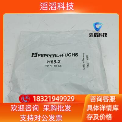 现货菲尼克斯孔式接线座SD-DSC 2963310 16A F