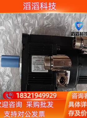 现货华大110ST-M0422030LM1DDZB伺服电机全