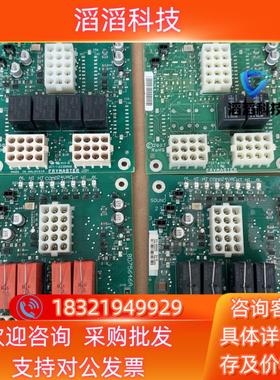 现货Frymaster炸炉接口板 RE 接口板卡