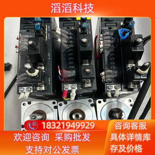 现货汇川620系列400W伺服套装IS620PS2R8I-CI