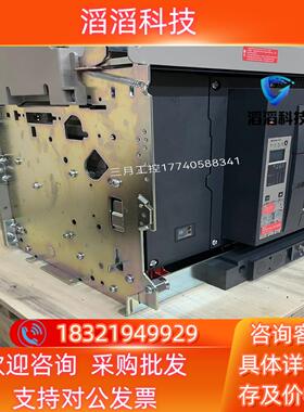 现货MT10H1 4P抽屉60A框架断路器原装 固