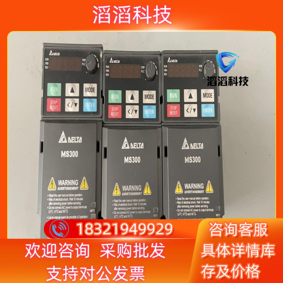 现货VFD2A7MS43ANSAA 台达MS300变频器 3