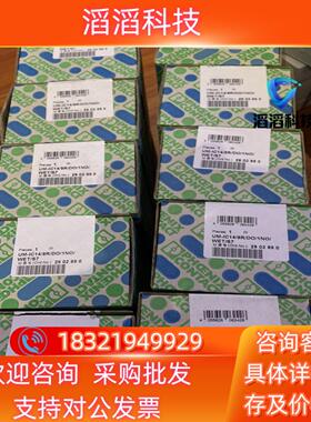 现货菲尼克斯原装无源模块UM-IC148RDO1NOWE