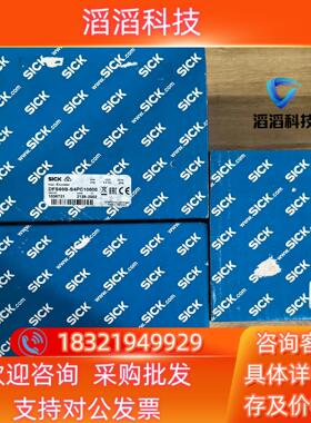 现货西克DFS60B-S4PC10000 SICK 增量型编码器