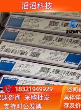 现货适用剩下NX-OC2633