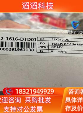 现货固高IO扩展模块HCB2-1616-DTD01 全新