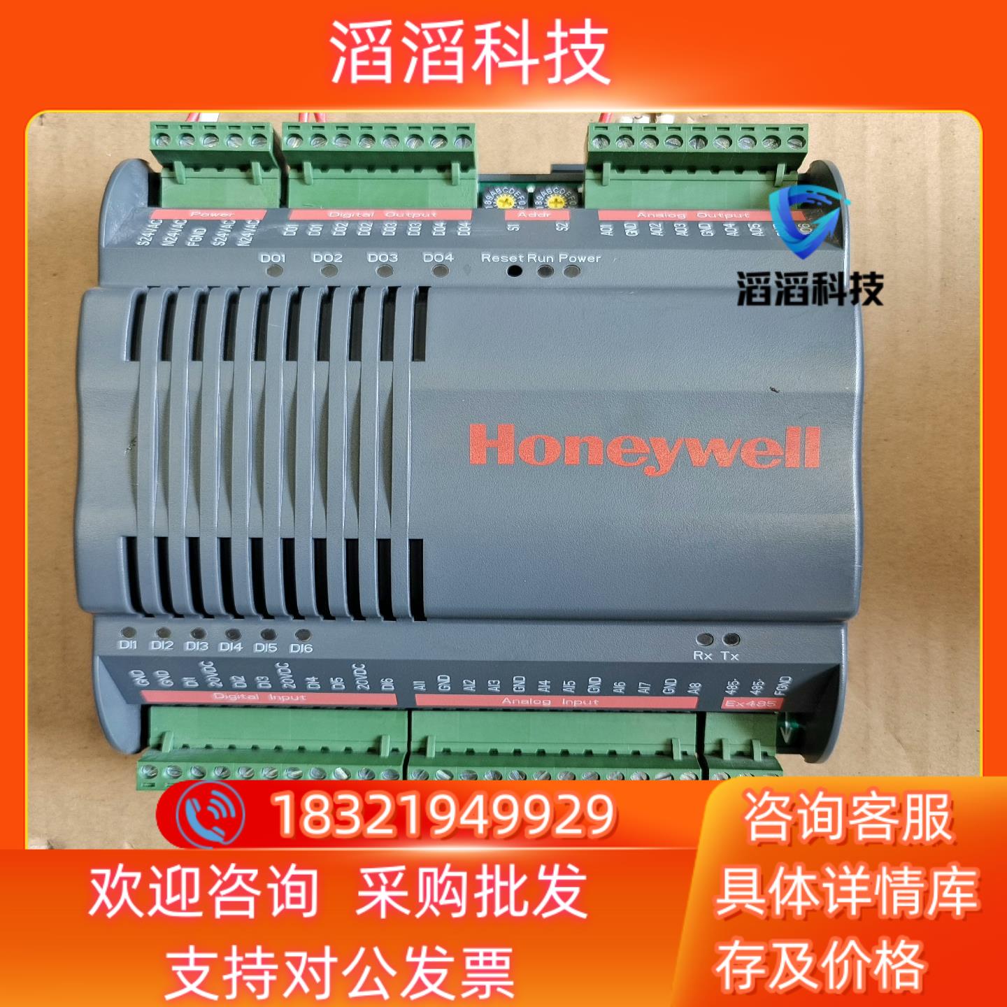 现货霍尼韦尔 CP-EXPIO 原装 功能正常