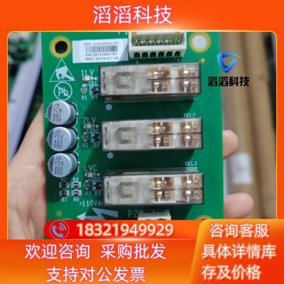 奥的斯轿顶板DBP板DAA26800CB1原装