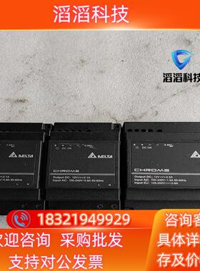 现货台达导轨式开关电源DRC-12V30W1ADRC-12V