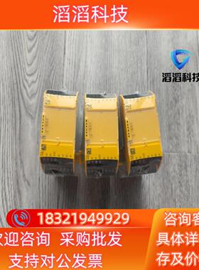 现货出PILZ s11安全继电器750111全新五个全新原装