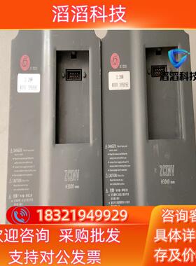 现货H3400A02D2K3055 众辰变频器 少面板  功