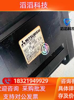 现货三菱电机HF153S功能正常直接